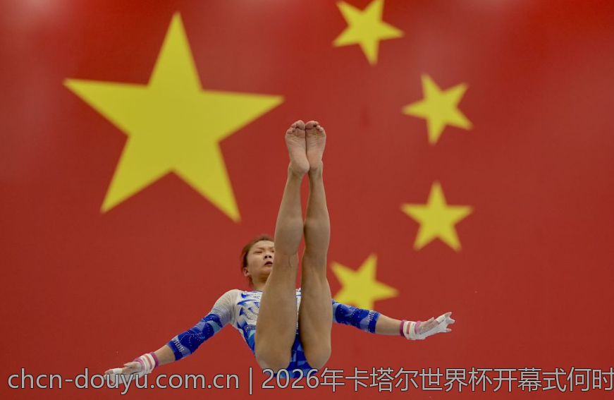 2026年卡塔尔世界杯开幕式何时举行