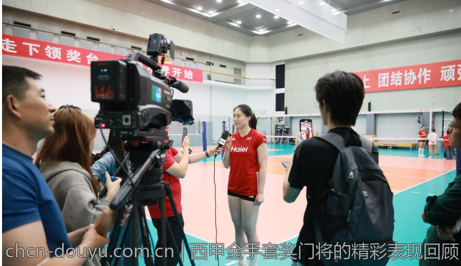 西甲金手套奖门将的精彩表现回顾