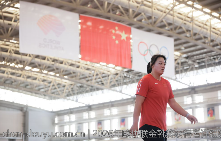 2026年欧协联金靴奖获得者详细数据与赛季统计分析