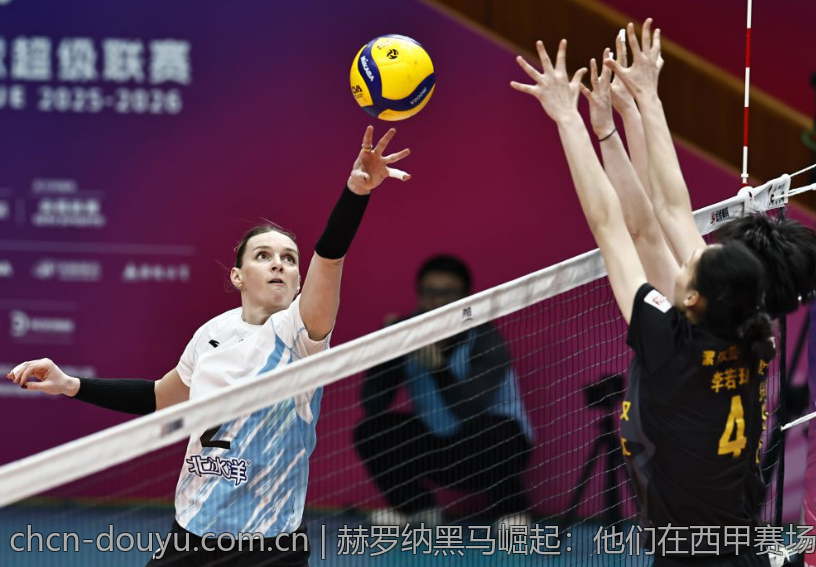 赫罗纳黑马崛起：他们在西甲赛场上的精彩战绩盘点