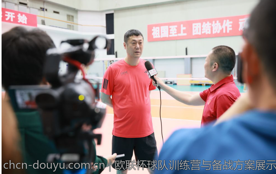 欧联杯球队训练营与备战方案展示