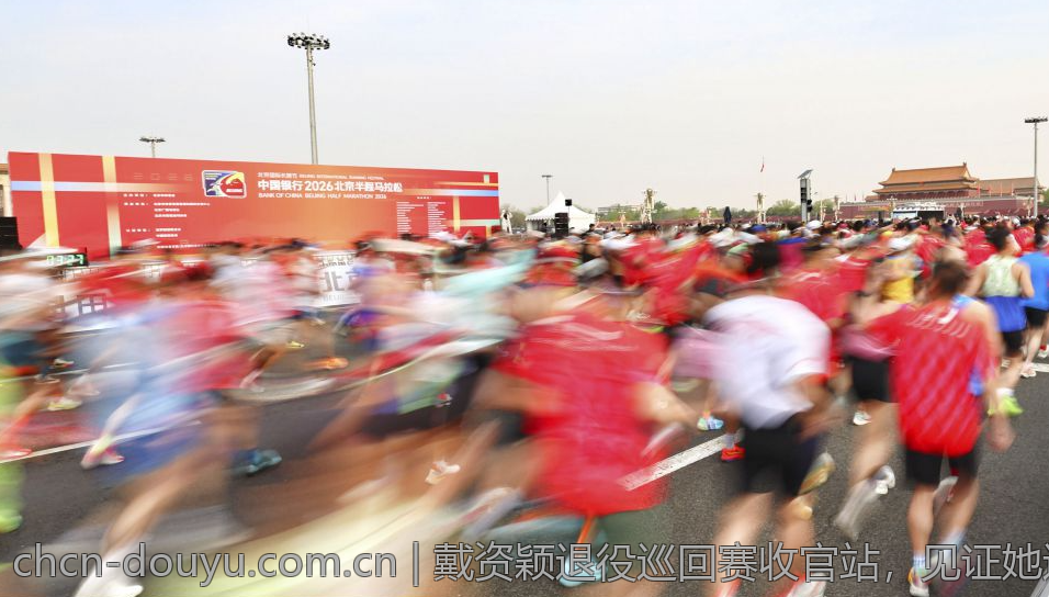 戴资颖退役巡回赛收官站，见证她运动生涯的华丽转身