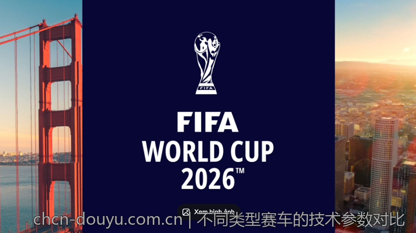 不同类型赛车的技术参数对比